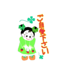 ミニkazuちゃん3（個別スタンプ：23）