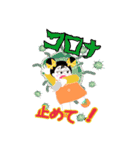 ミニkazuちゃん3（個別スタンプ：26）