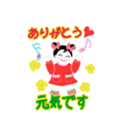 ミニkazuちゃん3（個別スタンプ：31）