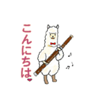 音楽仲間のスタンプ vol.2 アニマル編（個別スタンプ：5）