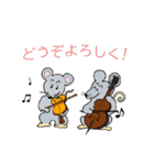 音楽仲間のスタンプ vol.2 アニマル編（個別スタンプ：12）