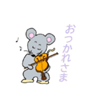 音楽仲間のスタンプ vol.2 アニマル編（個別スタンプ：16）