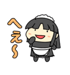 ゆるまぬ その2（個別スタンプ：1）