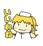 ゆるまぬ その2（個別スタンプ：2）