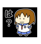 ゆるまぬ その2（個別スタンプ：3）
