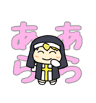 ゆるまぬ その2（個別スタンプ：4）