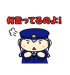 ゆるまぬ その2（個別スタンプ：5）