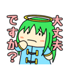 ゆるまぬ その2（個別スタンプ：6）