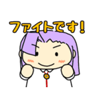 ゆるまぬ その2（個別スタンプ：7）