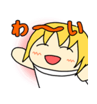 ゆるまぬ その2（個別スタンプ：8）