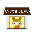 なちゅらるがーるん（個別スタンプ：24）