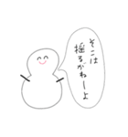 ゆるゆるおもち（個別スタンプ：6）