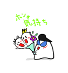 つっぱりくんの日常（個別スタンプ：18）