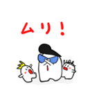 つっぱりくんの日常（個別スタンプ：24）