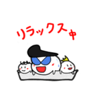 つっぱりくんの日常（個別スタンプ：34）