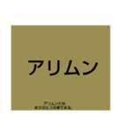 ムンムン方言語2（個別スタンプ：2）