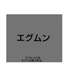 ムンムン方言語2（個別スタンプ：4）