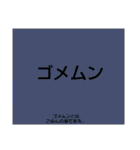 ムンムン方言語2（個別スタンプ：5）