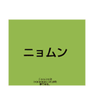 ムンムン方言語2（個別スタンプ：7）