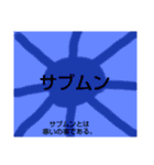 ムンムン方言語2（個別スタンプ：11）