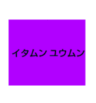 ムンムン方言語2（個別スタンプ：18）