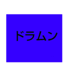ムンムン方言語2（個別スタンプ：26）
