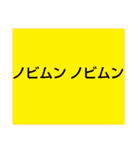 ムンムン方言語2（個別スタンプ：27）