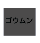 ムンムン方言語2（個別スタンプ：29）