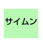 ムンムン方言語2（個別スタンプ：31）