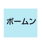 ムンムン方言語2（個別スタンプ：32）