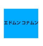 ムンムン方言語2（個別スタンプ：33）