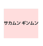 ムンムン方言語2（個別スタンプ：35）