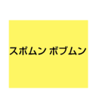 ムンムン方言語2（個別スタンプ：39）