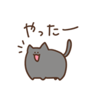 まんまる猫のおはぎさん（個別スタンプ：3）