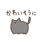 まんまる猫のおはぎさん（個別スタンプ：7）