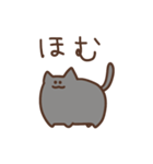 まんまる猫のおはぎさん（個別スタンプ：9）