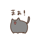 まんまる猫のおはぎさん（個別スタンプ：12）