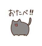 まんまる猫のおはぎさん（個別スタンプ：30）