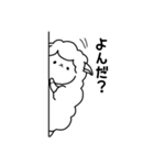 ひつじまみれ（個別スタンプ：1）