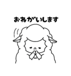 ひつじまみれ（個別スタンプ：11）