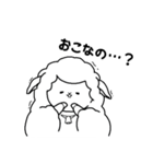 ひつじまみれ（個別スタンプ：14）