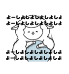 ひつじまみれ（個別スタンプ：16）