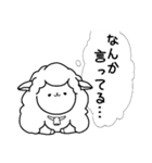 ひつじまみれ（個別スタンプ：35）