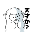 ひつじまみれ（個別スタンプ：38）