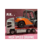 TAKAHIRO DRIVERs STAMP（個別スタンプ：6）