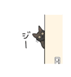 サビ猫ダーちゃん（個別スタンプ：21）