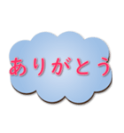 一般的なフレーズのダイアログボックス（個別スタンプ：5）