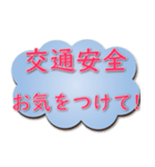 一般的なフレーズのダイアログボックス（個別スタンプ：33）