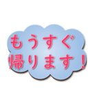 一般的なフレーズのダイアログボックス（個別スタンプ：34）