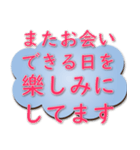 一般的なフレーズのダイアログボックス（個別スタンプ：38）